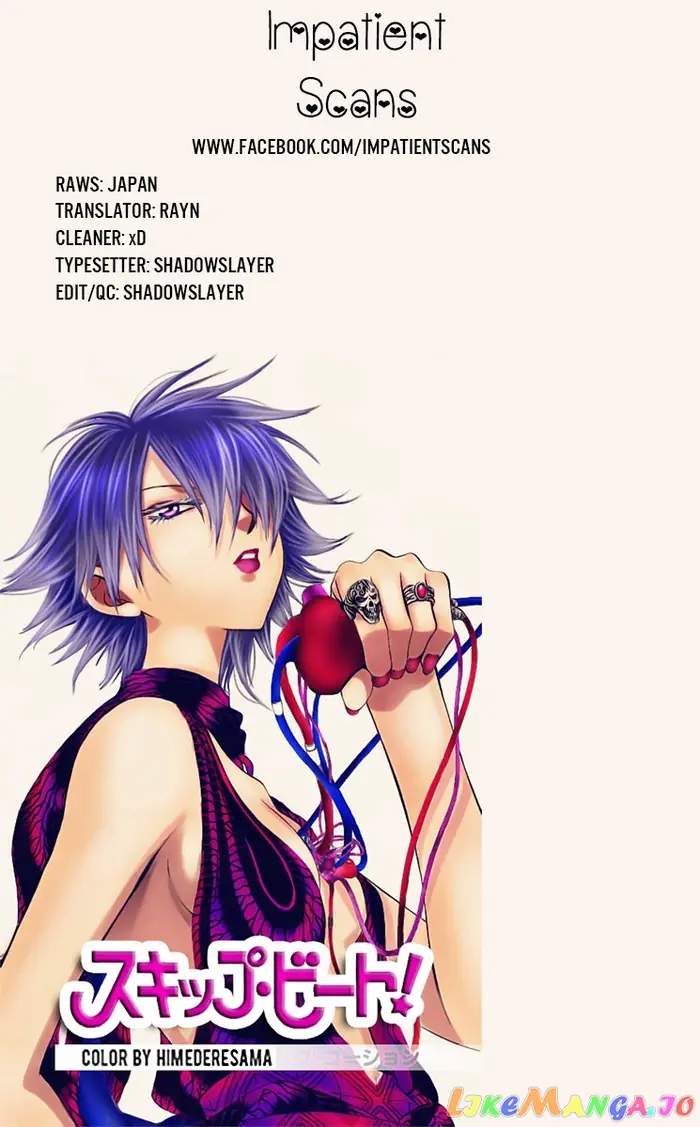 Yona of the Dawn Chapter 120.1 image 17_optimized